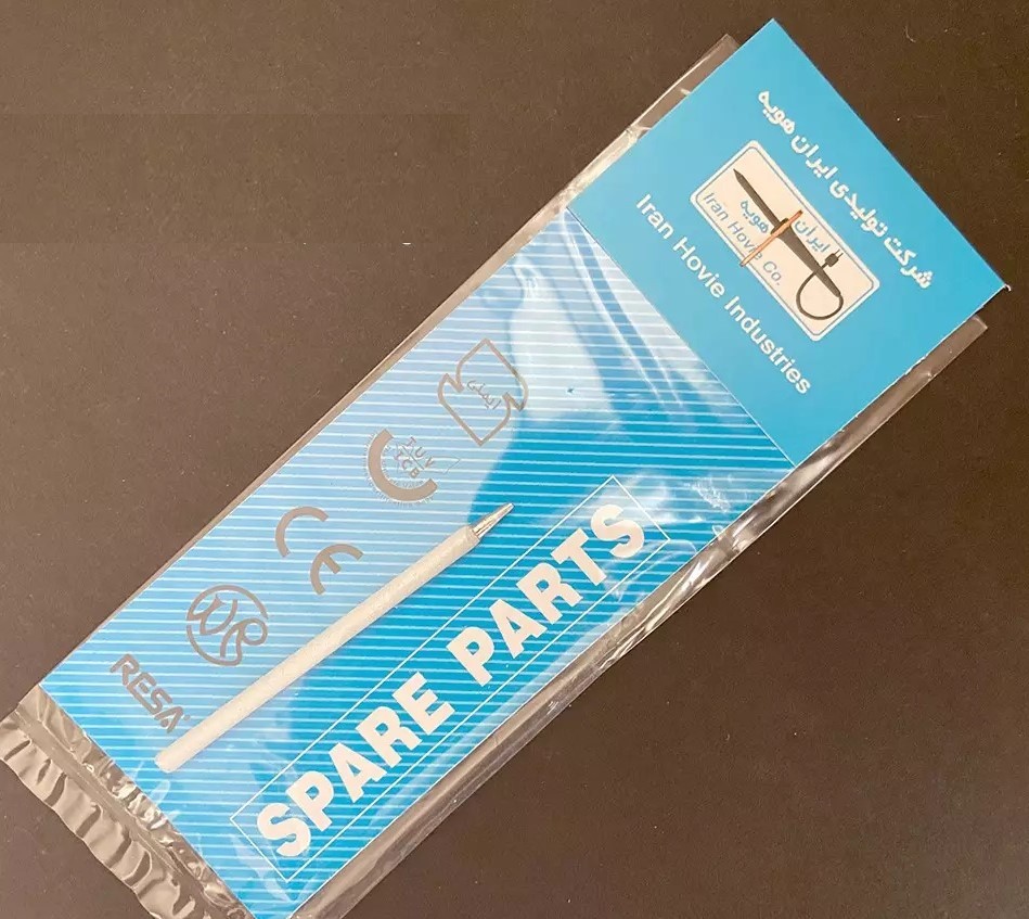 سر هویه 40W ایران هویه