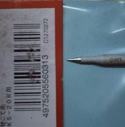 سر هویه 40W-SMD  اصلی GOOT