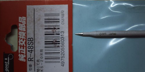 سر هویه 40W-SMD  اصلی GOOT