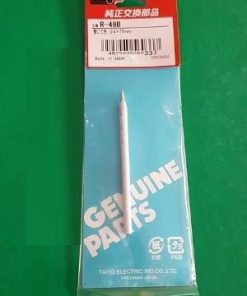 سر هویه 40W اصلی GOOT