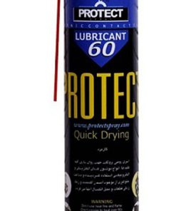 اسپری چرب PREFECT