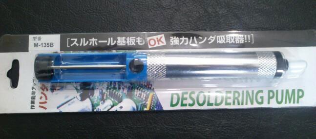 قلع کش معمولی