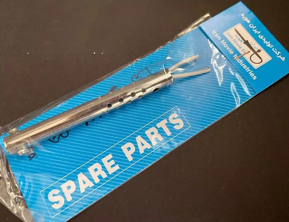 المنت 60W ایران هویه