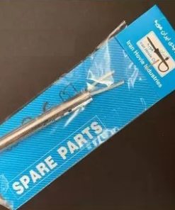 المنت 40W ایران هویه