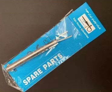 المنت 40W ایران هویه