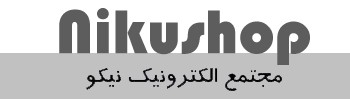 نیکوشاپ